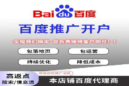 案例分享：百度竞价代运营公司如何提升企业品牌知名度