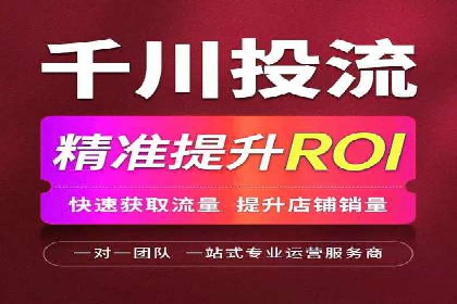 百度竞价托管外包服务助力企业快速成长的故事